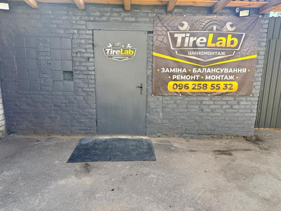 Вхід у бокс TireLab